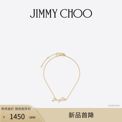 [限时折扣]JIMMY CHOO/LOGO SCRIPT NECKLACE 女士花体字饰项链JC
