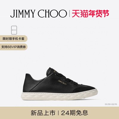 JIMMYCHOO/Flex两穿德训鞋