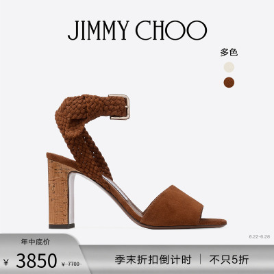 JIMMYCHOO/亮面牛皮革亮面凉鞋