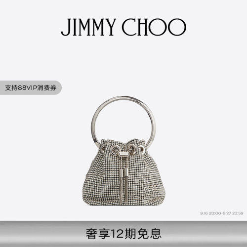 春夏手提包JimmyChoo