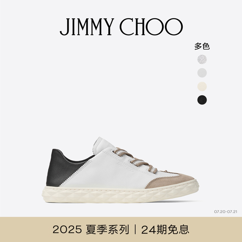 [夏季系列]JIMMY CHOO/DIAMOND LIGHT FLEX F 女士石色皮革运动鞋