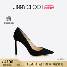 [限时折扣]JIMMY CHOO/ROMY 100 女士经典通勤黑色尖头高跟鞋JC