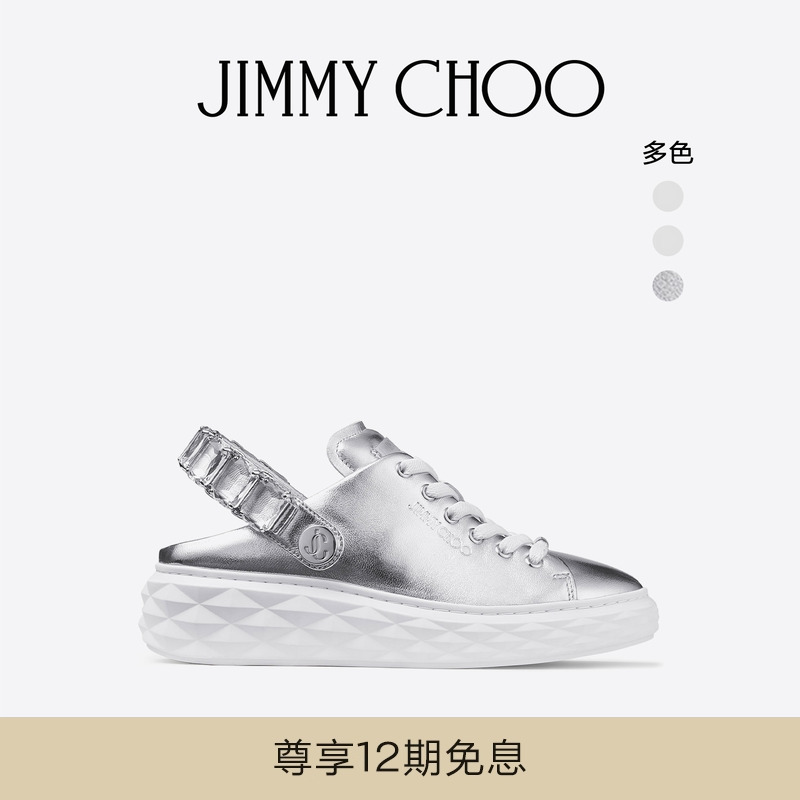 JIMMY CHOO/DIAMOND SLING女士水晶带饰运动便鞋