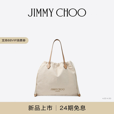 [RIVIERA夏季度假系列]JIMMY CHOO/DRAWSTRING TOTE女抽绳托特包