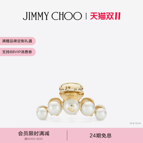 JIMMYCHOO/CLAWHAIRCLIP发夹
