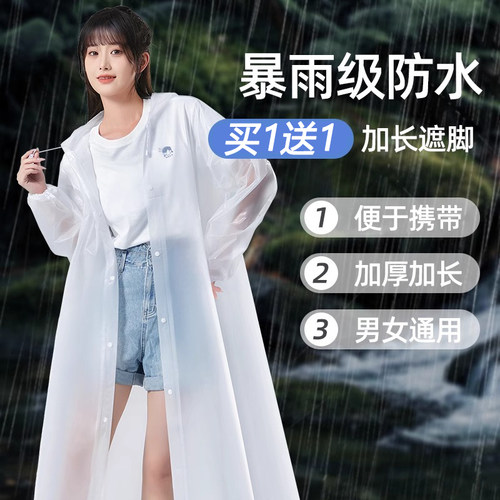 一次性雨衣成人户外登山雨披