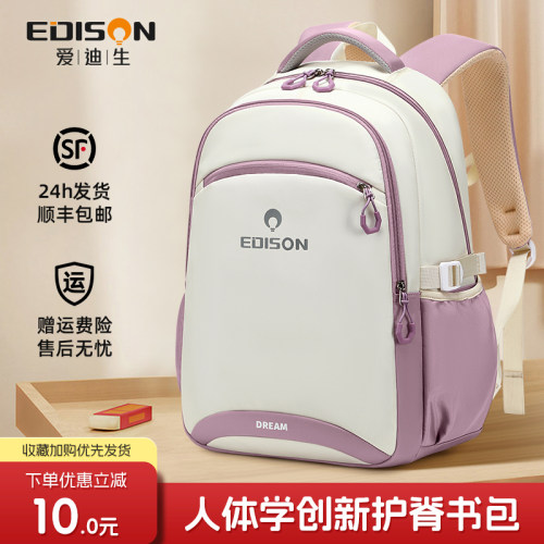 收藏加购  优先发货