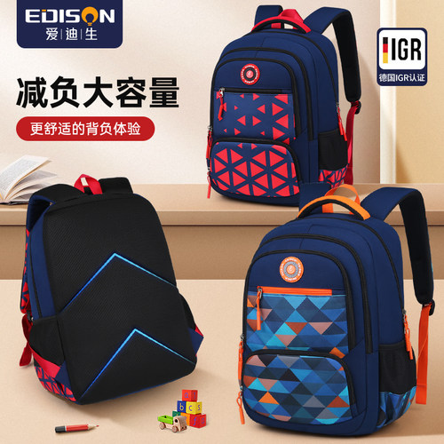 爱迪生蜘蛛侠书包男生小学生