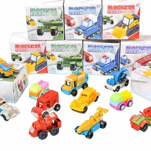 儿童拼装积木玩具车模型幼儿园男孩女孩奖励小礼品二元内玩具批发