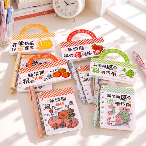 新学期祝福文具套装开学季小礼品