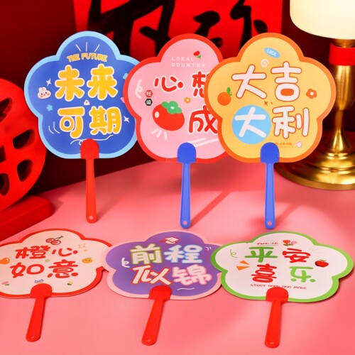 卡通花朵手摇扇励志文字清凉礼品