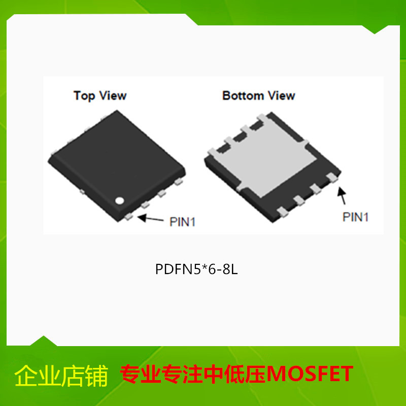 中低压MOS管100V70AN沟道DFN5*6