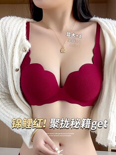 结婚新娘本命年红色文胸 黛安芬内衣女聚拢小胸收副乳防下垂春夏季