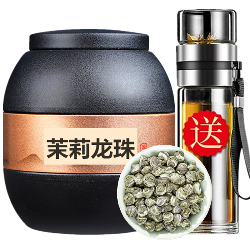 2024新茶茉莉龙珠茶叶浓香型茉莉花茶送礼礼盒罐装250g抚月堂 茶 茉莉花茶 原图主图