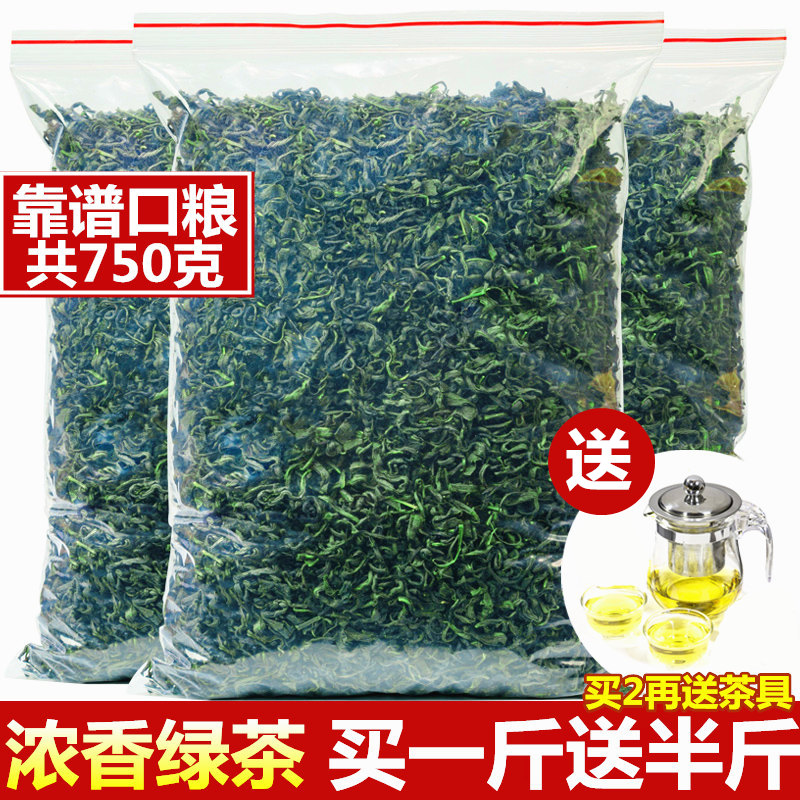 抚月堂茶叶2024新茶绿茶浓香型日照充足高山云雾茶毛尖散装750