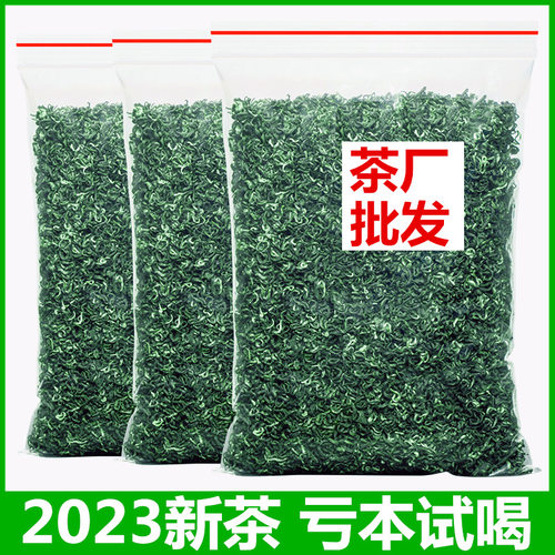 2026新茶碧螺春绿茶自己喝