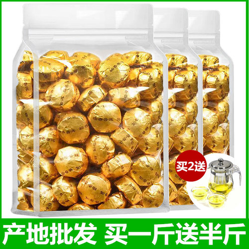 糯香普洱买一斤送半斤共750g