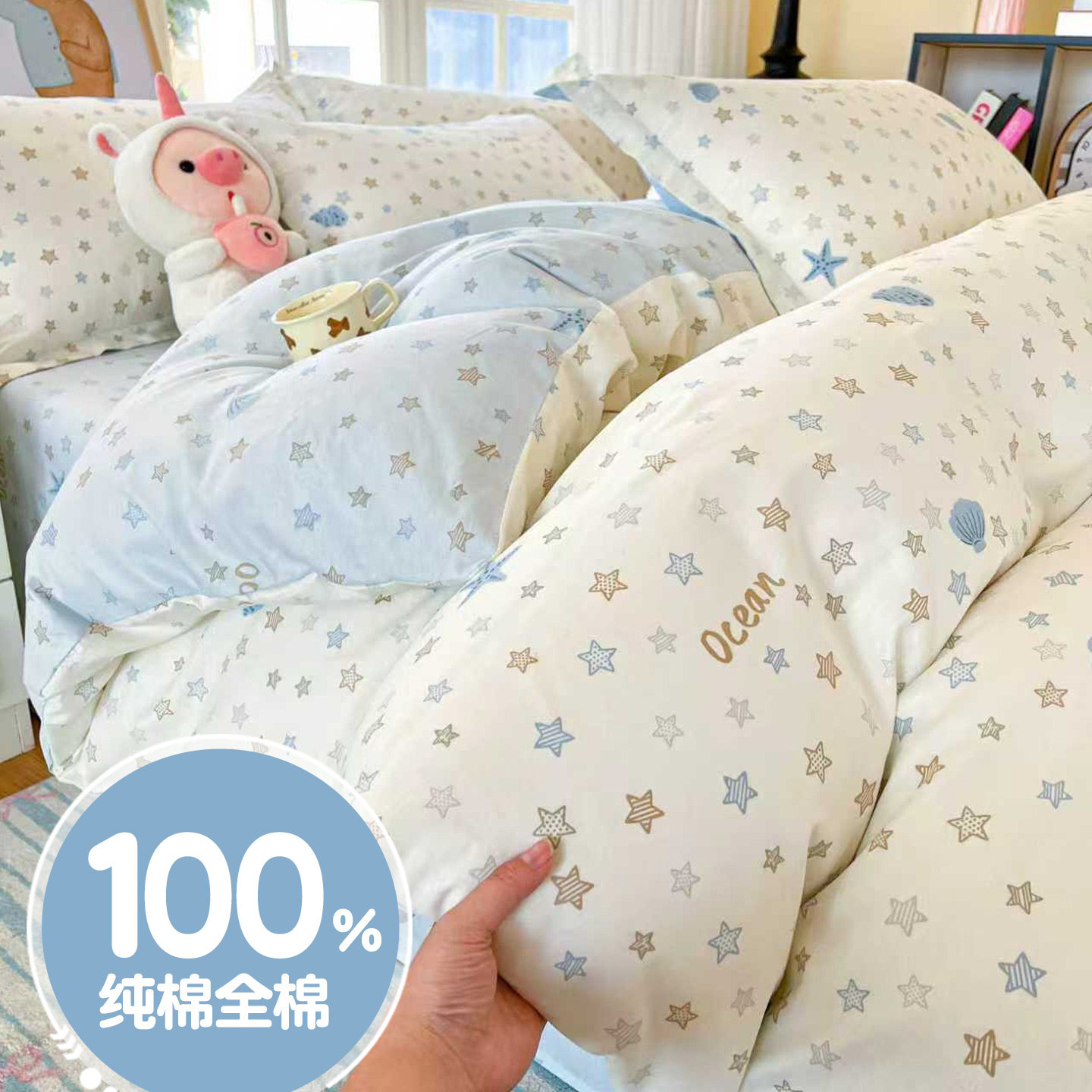 被套单件100纯棉150x200x230全棉被罩四件套床单床笠款宿舍三件套