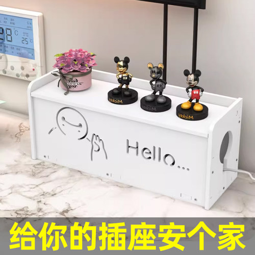 插排收纳盒防水隔热材质无甲醛