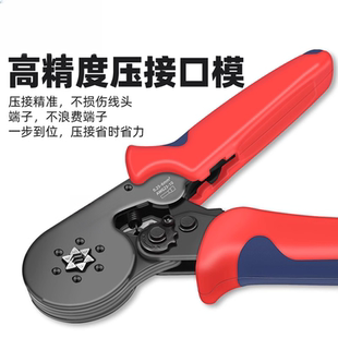 管型端子欧式 针形接线端子VE预绝缘冷压线耳铜鼻子电线接头压线钳