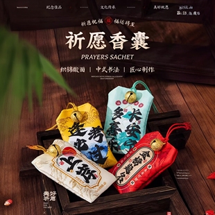 金榜题名中考加油励志礼品高考礼物仪式感男生小物件鼓励孩子