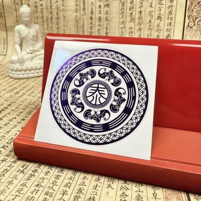 泰有福镜子贴窗贴玻璃贴手机贴南心合一