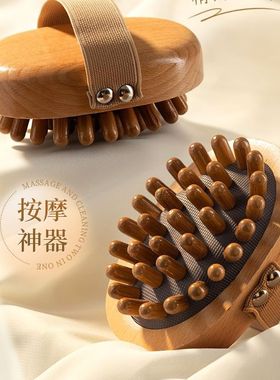 带脉经络刷肚子按摩器全身通用五行筋络部腹部软刷神器仪