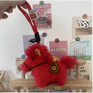 马年马上有钱小马包包挂件毛绒玩偶公仔车挂饰钥匙扣元旦新年礼物
