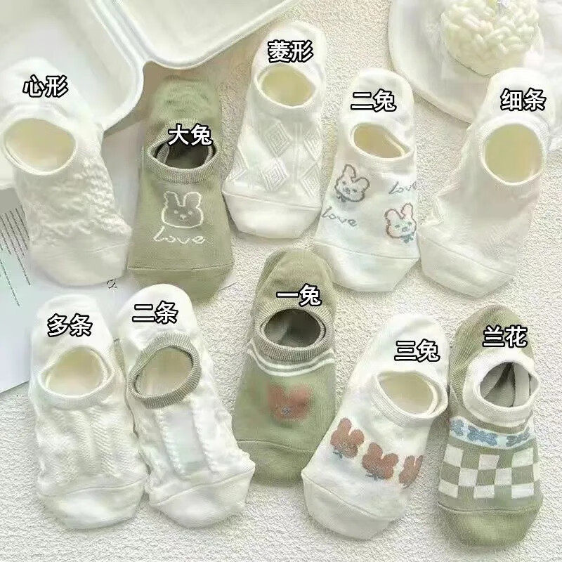 春夏森系船袜薄款袜子女夏季大网眼透气隐形不掉跟ins潮百搭足部,女士内衣/男士内衣/家居服,船袜,淘宝优惠券,粉丝福利购,淘宝优惠卷