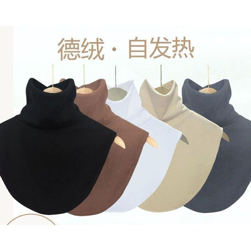 双面德绒假领子新款高领围脖套头打底装饰衣领防寒保暖护颈秋冬季