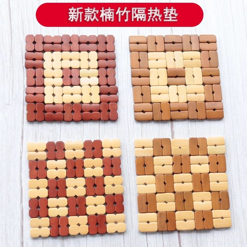 家用方形隔热垫菜垫子餐桌垫砂锅垫 竹制防烫锅垫盘子垫镂空碗垫,餐饮具,餐垫,淘宝优惠券,粉丝福利购,淘宝优惠卷