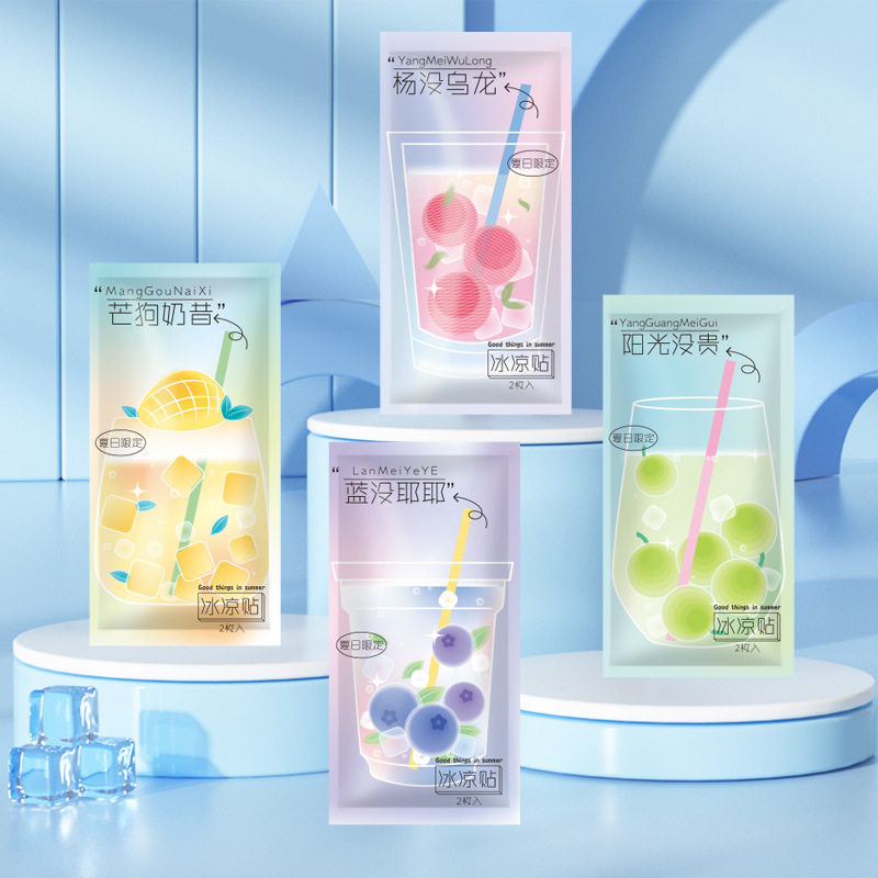 冰凉贴冰贴夏天解暑降温神器清凉贴学生夏季手机退热散热贴冰敷贴,居家日用,冰贴,淘宝优惠券,粉丝福利购,淘宝优惠卷