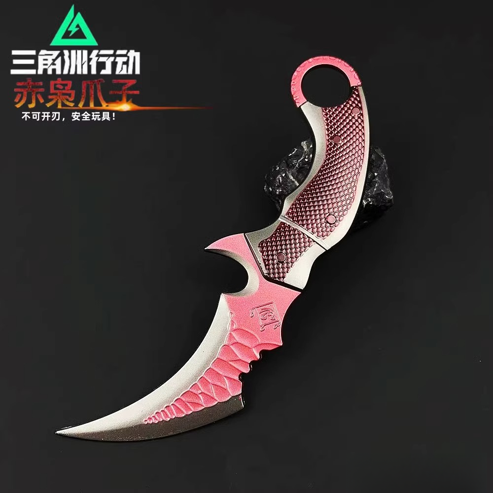 三角洲行动游戏周边赤枭爪刀金属武器模型合金兵器精品摆件未开刃