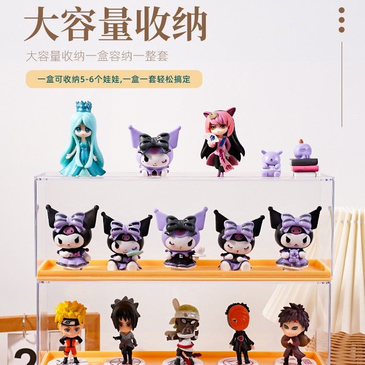 手办盲盒卡通公仔收纳盒桌面可叠加玩具展示盒