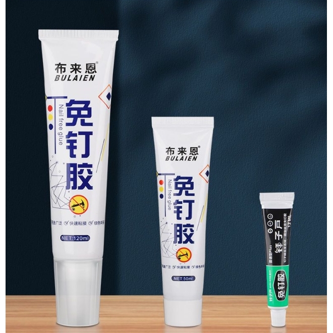 高粘度免钉胶贴墙专用粘得牢置物架镜子万能多功能免打孔强力胶水