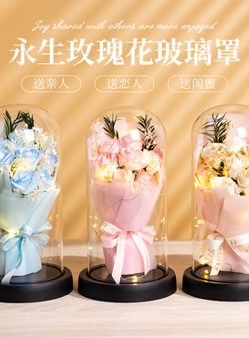 永生花永不凋谢仿真玫瑰花满天星干花束情人节送男友女友七夕礼物