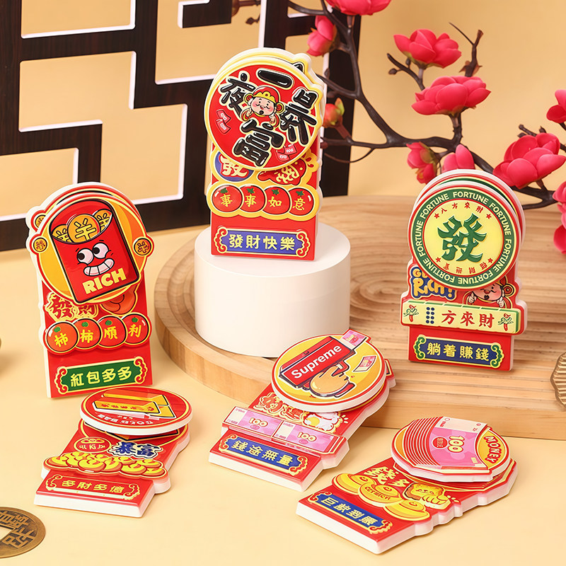 可转动2026新年国潮创意财神红包祝福语冰箱贴磁吸装饰树脂冰箱贴,居家日用,居家日用套装,淘宝优惠券,粉丝福利购,淘宝优惠卷