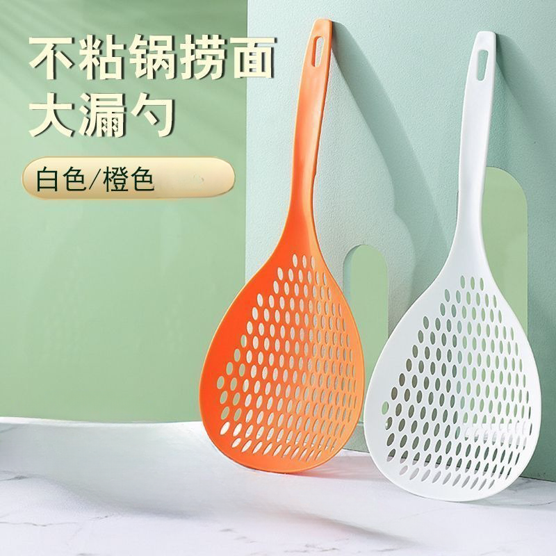 【1个装】捞面漏勺厨房沥水漏网捞饺子网塑料面条漏勺长柄耐高温,厨房/烹饪用具,漏勺/滤网勺,淘宝优惠券,粉丝福利购,淘宝优惠卷