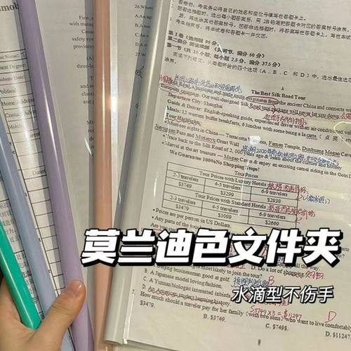 莫兰迪色抽杆夹a4拉杆夹加厚大容量学生透明书皮试卷三角杆文件夹
