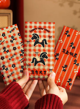 2026新款新年红包创意马年个性高档红包橙色利是封过年压岁包春节