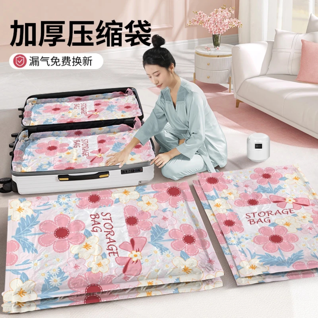 【一抽即扁】真空收纳压缩袋被子衣服专用羽绒服衣物旅行神器棉被