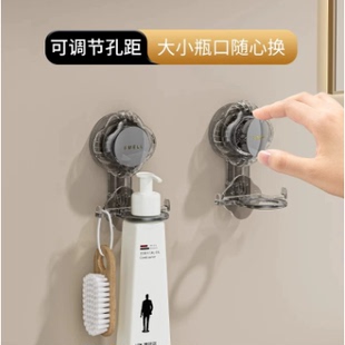 吸盘沐浴露支架厨房洗手液洗洁精免打孔洗发水置物架壁挂收纳挂架
