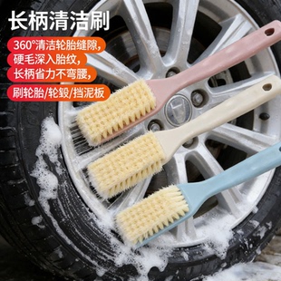 美容清洗软毛刷子洗衣刷板刷多功能清洁刷长柄刷洗车刷