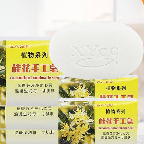 洗澡面皂控油全身沐浴香皂,家居饰品,百变造型香皂,淘宝优惠券,粉丝福利购,淘宝优惠卷