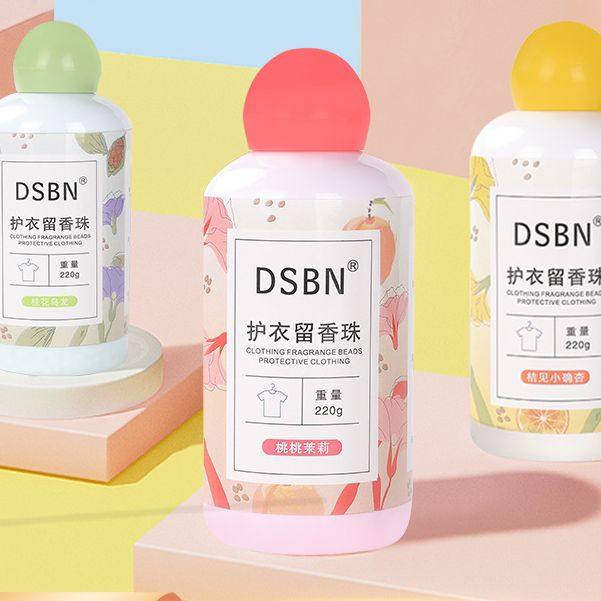 家用洗衣留香珠护衣护色持久留香护衣洗衣香珠衣物持久留香家用方