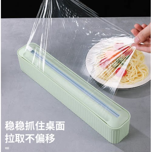 滑刀式保鲜膜切割盒保鲜膜切割器磁吸式厨房免打孔滑刀切割条