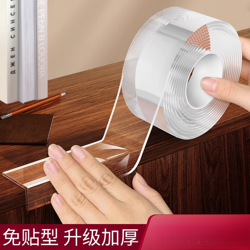 透明防撞条桌子边缘防硌手软包保护贴墙角婴儿床童小孩防刮蹭磕碰,婴童用品,防撞贴,淘宝优惠券,粉丝福利购,淘宝优惠卷