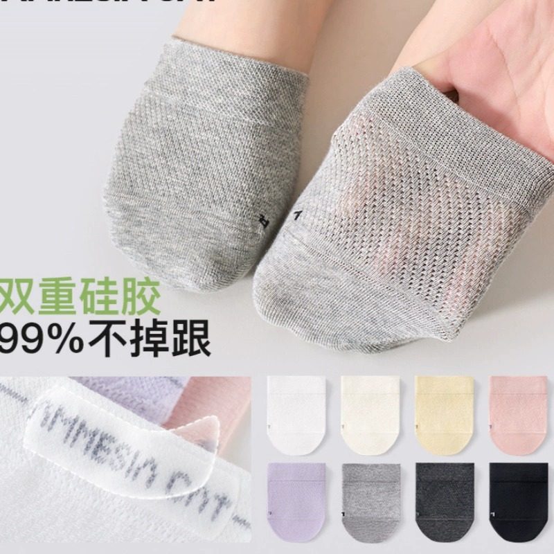 半拖袜子女夏季薄款半掌袜无骨纯棉网眼透气不掉高跟鞋隐形前掌袜,女士内衣/男士内衣/家居服,船袜,淘宝优惠券,粉丝福利购,淘宝优惠卷