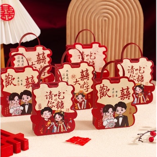 新款 盒 结婚喜糖盒子高级感方盒婚礼糖盒订婚伴手礼糖果包装