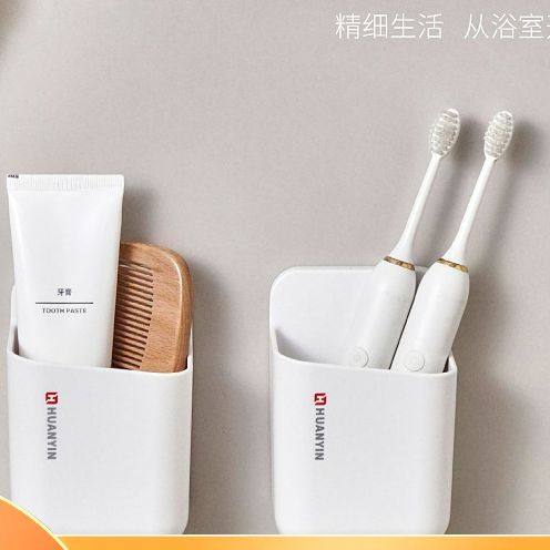 卫生间置物架挂墙壁架子浴室免打孔壁挂式收纳盒放牙膏牙刷梳子筒,收纳整理,运动器材收纳用具,淘宝优惠券,粉丝福利购,淘宝优惠卷